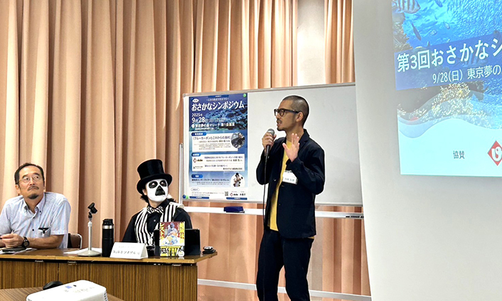 特別企画「2048年の絶品メニュー」